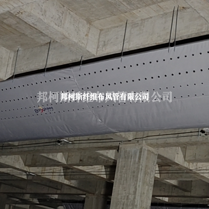 1729135164517095.jpg 制冷暖通T系列布風管,纖維布風管.jpg